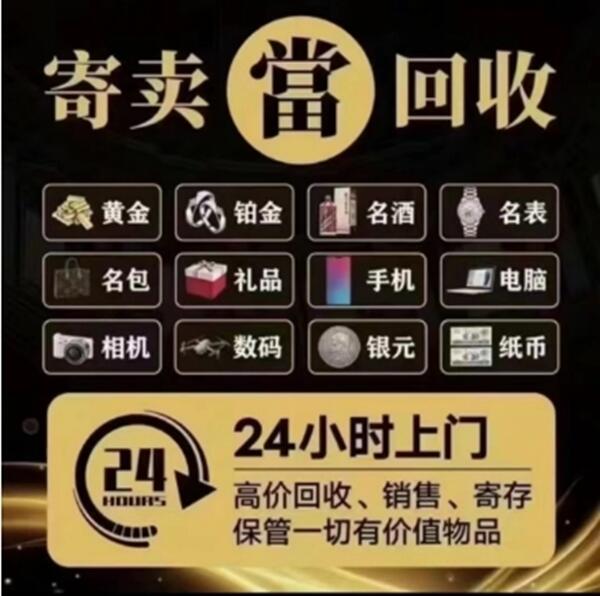 广信区抵押汽车